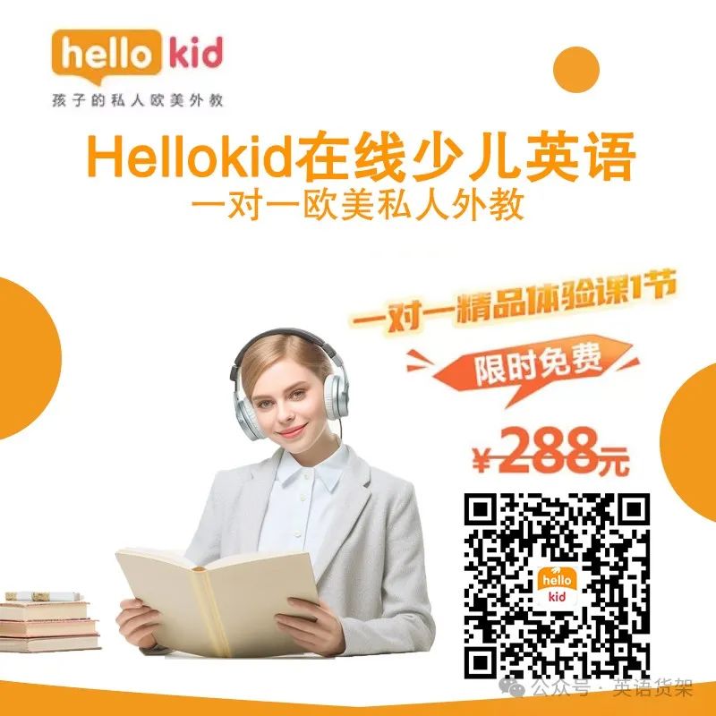 外教免费平台有哪些_外教免费平台哪个好_免费的外教一对一平台