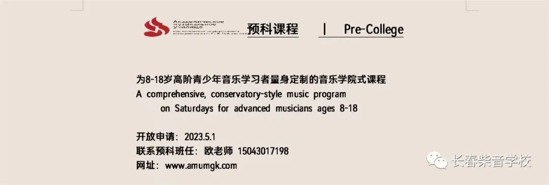 长春市有一对一外教吗_长春外教市有哪些学校_长春外教都有哪些