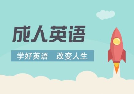 成人英语三级考试条件_成人英语三级多少分合格_成人英语三级