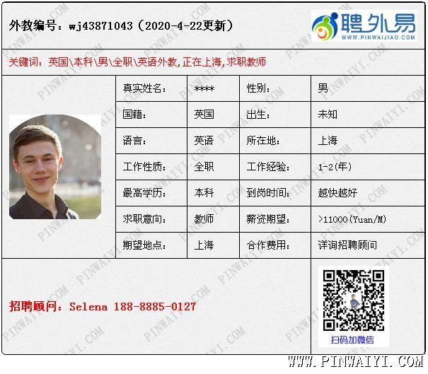 南非口音_南非外教的口音怎么样_南非外教发音怎么样