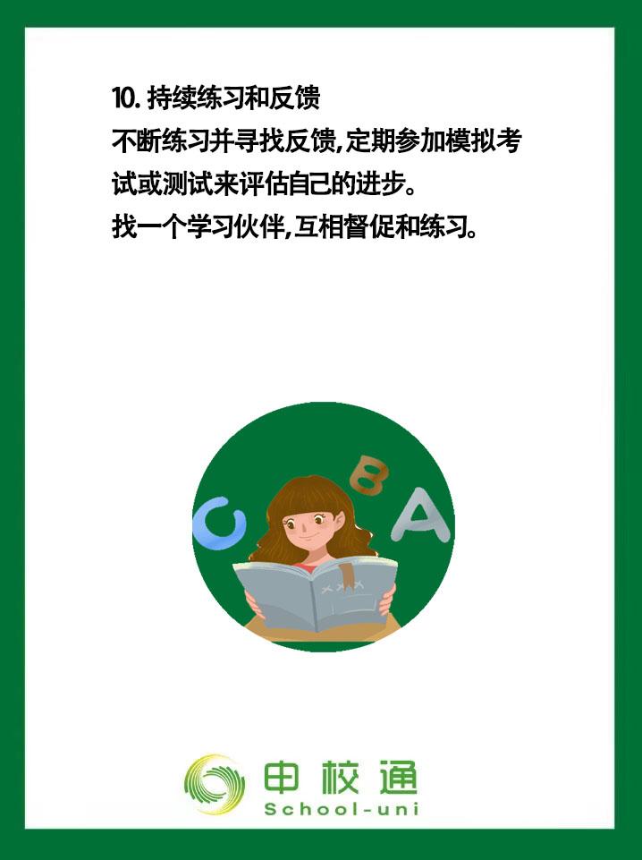 自学课程英语免费网站_自学英语课程视频_英语自学课程免费