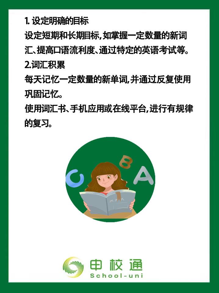 英语自学课程免费_自学课程英语免费网站_自学英语课程视频