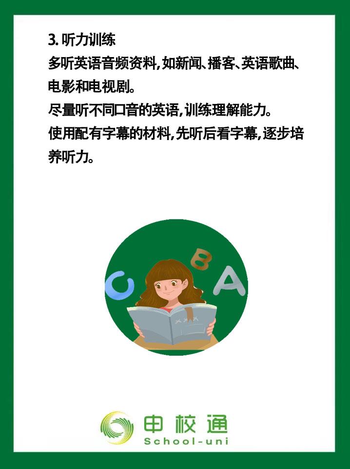 英语自学课程免费_自学英语课程视频_自学课程英语免费网站