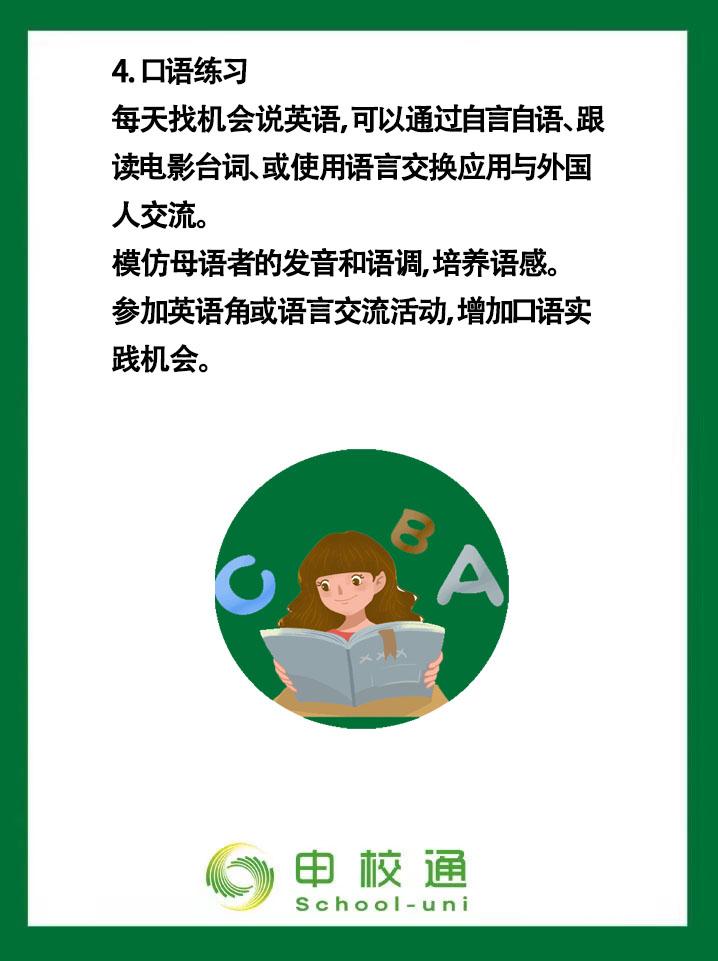 自学课程英语免费网站_自学英语课程视频_英语自学课程免费