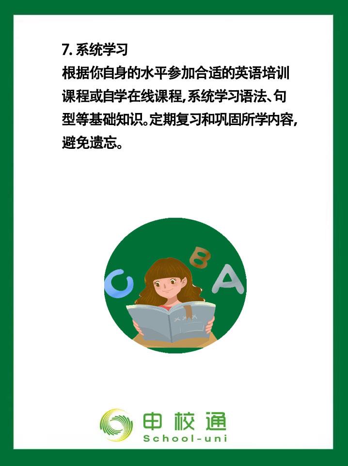 自学英语课程视频_自学课程英语免费网站_英语自学课程免费