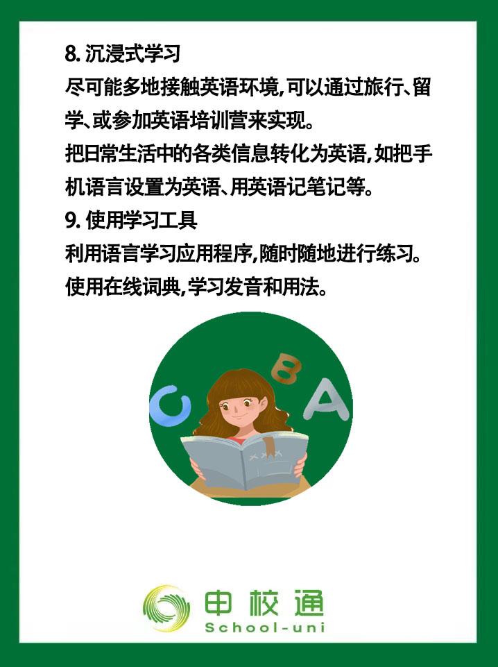 英语自学课程免费_自学英语课程视频_自学课程英语免费网站