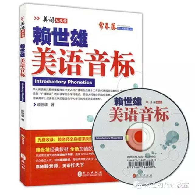 英语学习视频_学习英文_英语学习app推荐