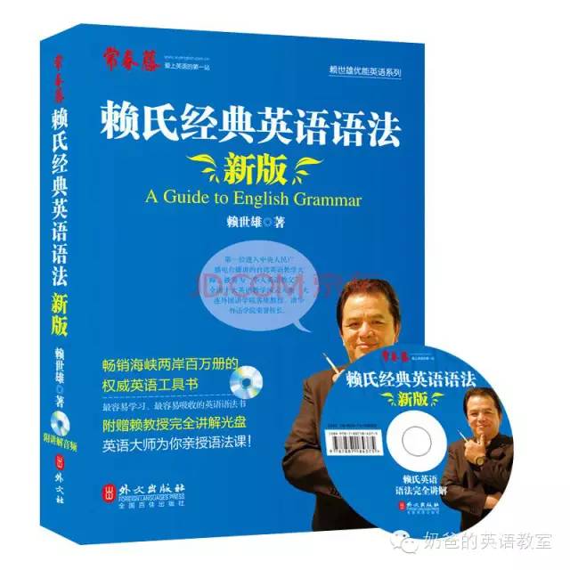 英语学习app推荐_英语学习视频_学习英文