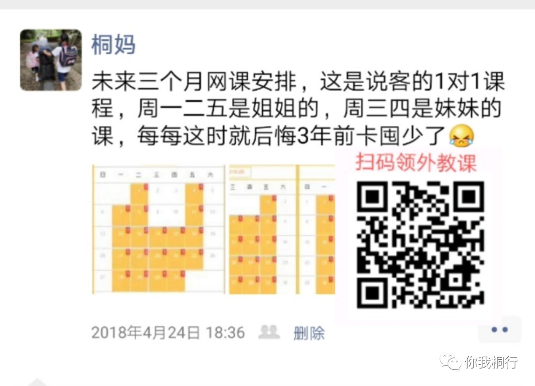 外教易局_网络一对一外教哪家便宜_外教网怎么样