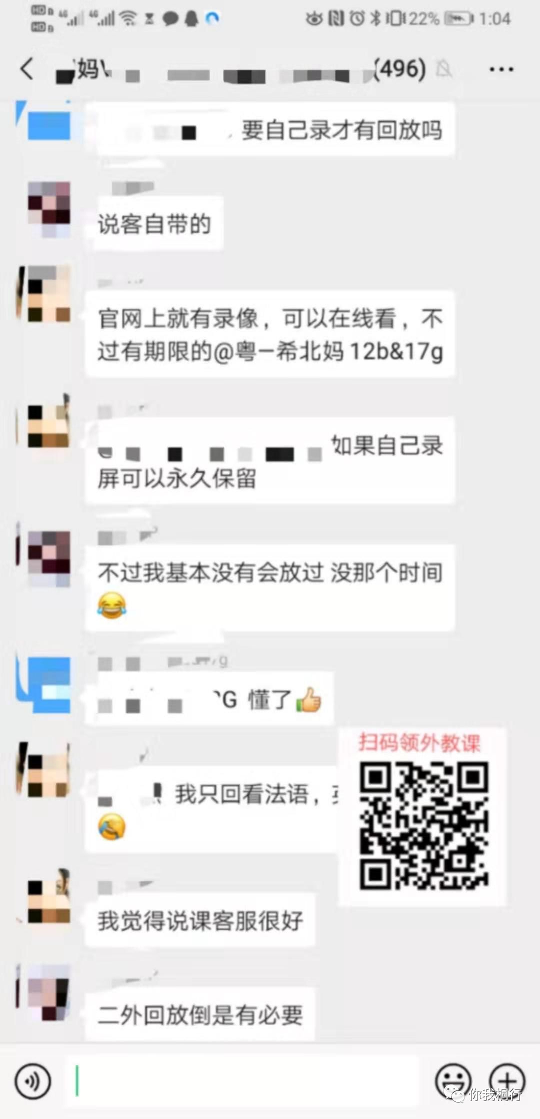 外教易局_网络一对一外教哪家便宜_外教网怎么样