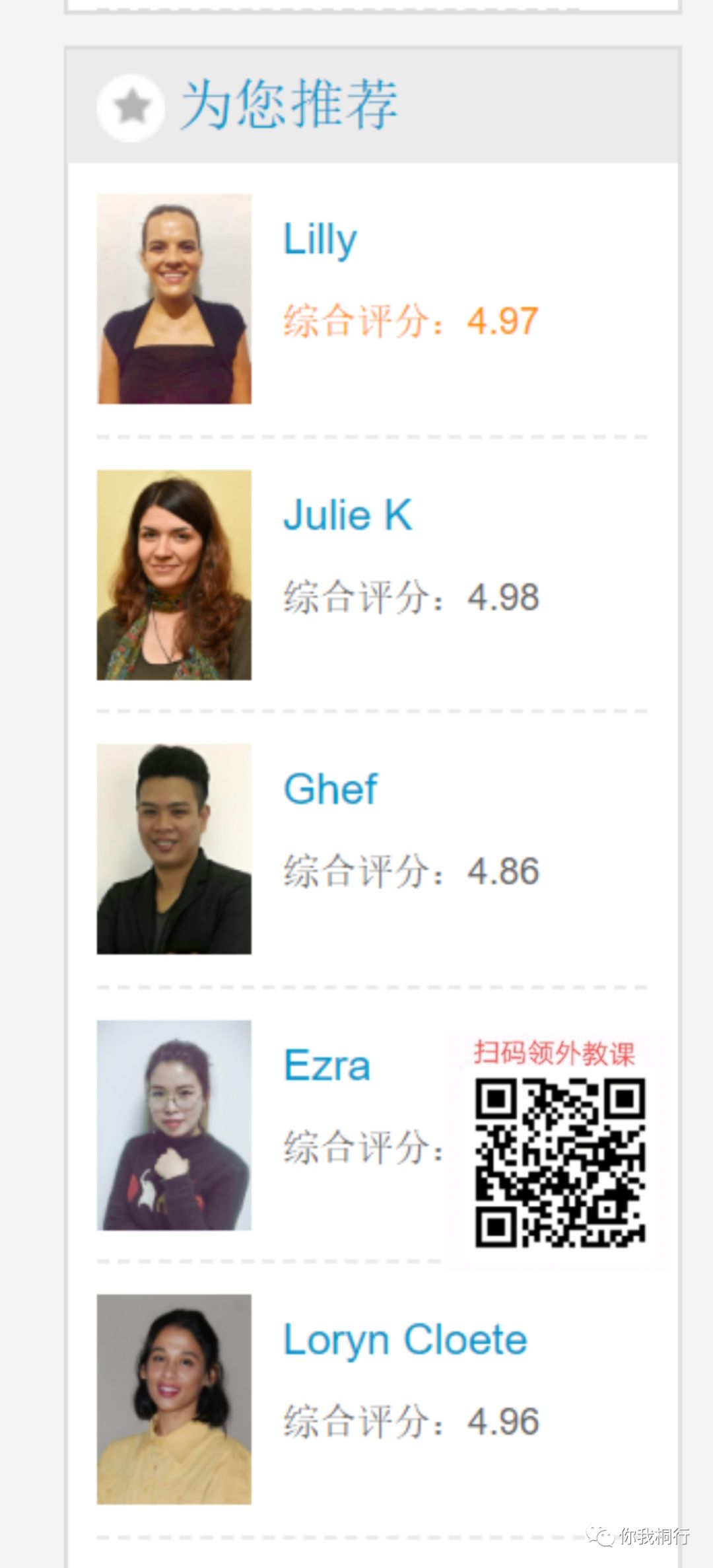 外教易局_网络一对一外教哪家便宜_外教网怎么样