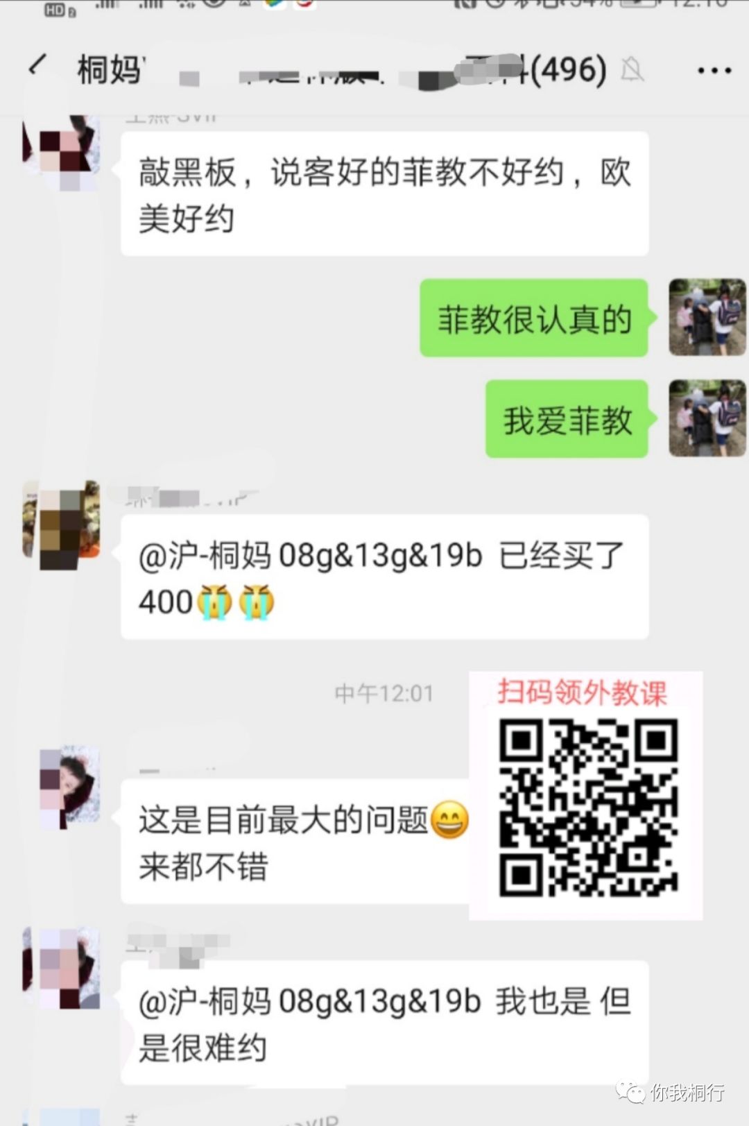 外教网怎么样_外教易局_网络一对一外教哪家便宜