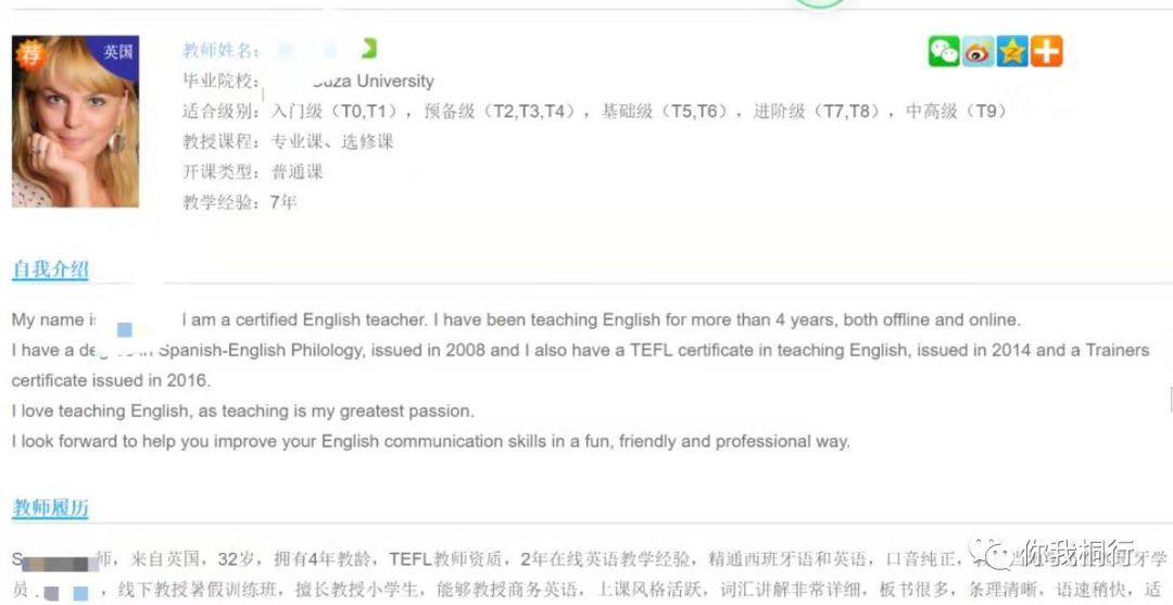 网络一对一外教哪家便宜_外教网怎么样_外教易局