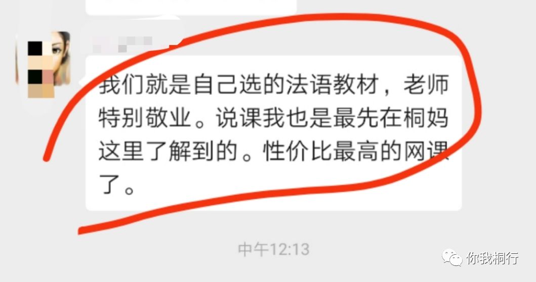 外教易局_网络一对一外教哪家便宜_外教网怎么样