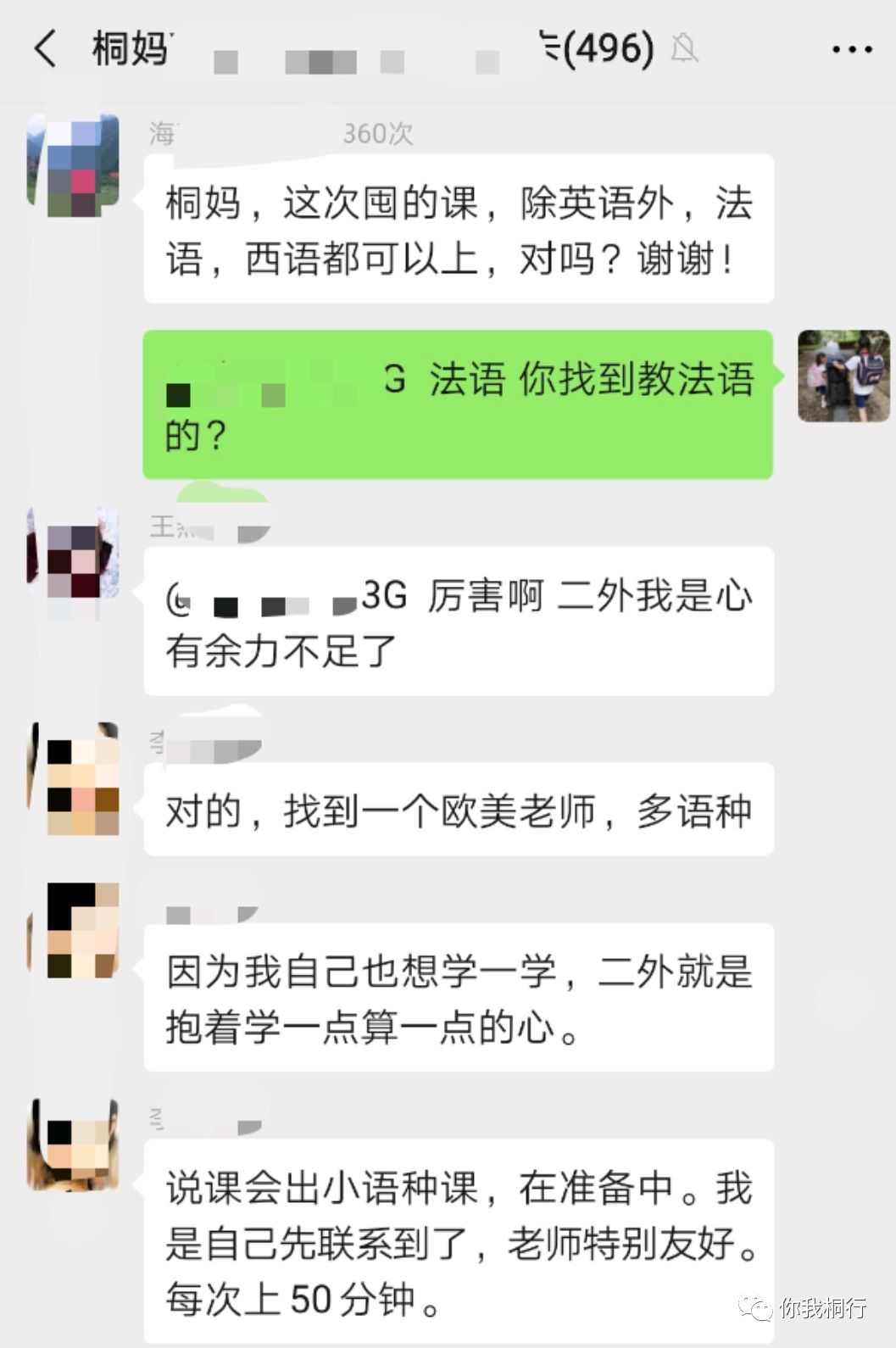 外教网怎么样_外教易局_网络一对一外教哪家便宜