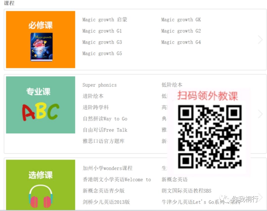 外教易局_网络一对一外教哪家便宜_外教网怎么样