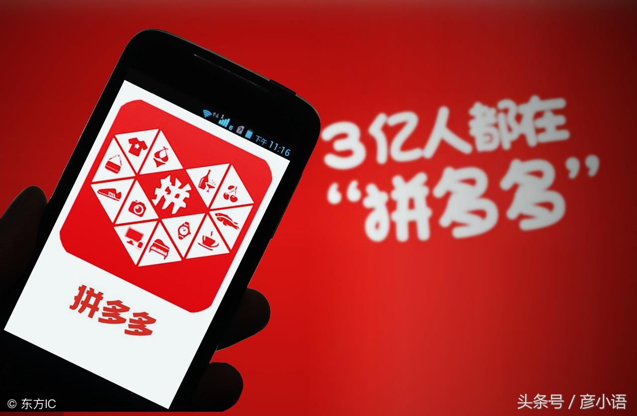 多多拼外教好用吗_拼多多好不好学_拼多多的外教一对一好吗