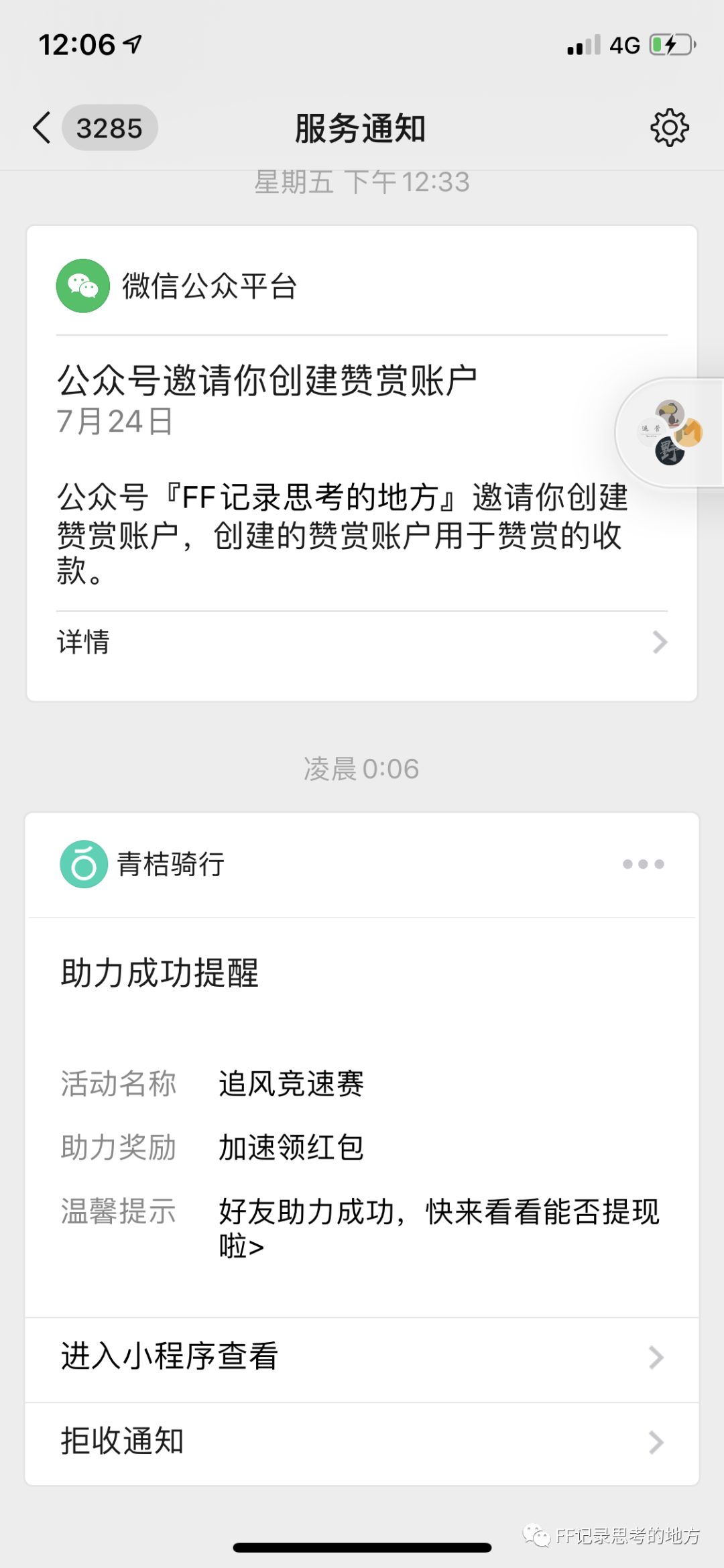 拼多多的外教一对一好吗_多多拼外教好做吗_拼多多好不好学