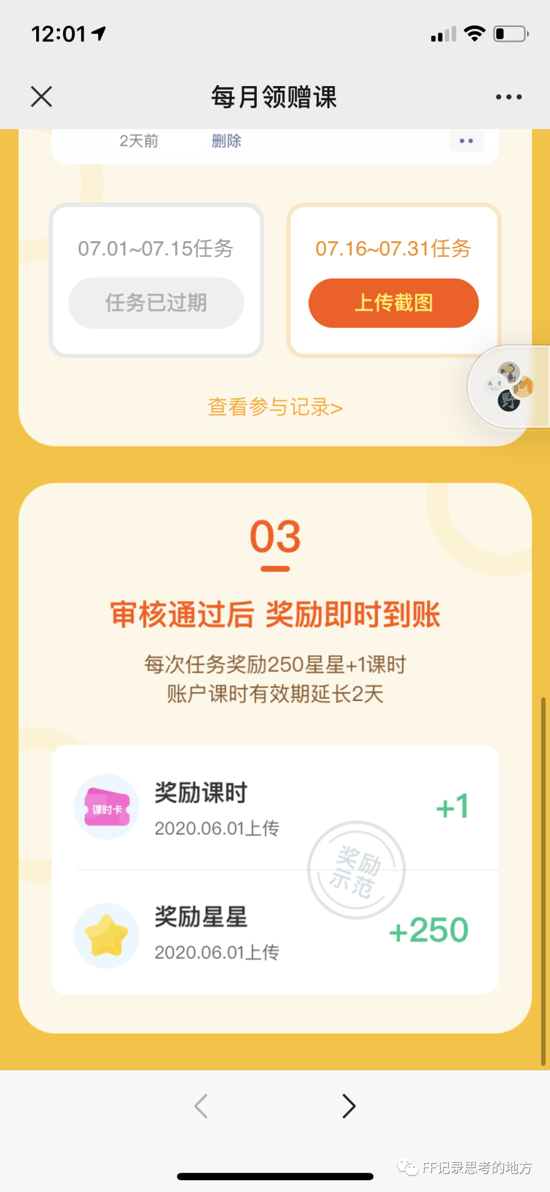 拼多多的外教一对一好吗_拼多多好不好学_多多拼外教好做吗