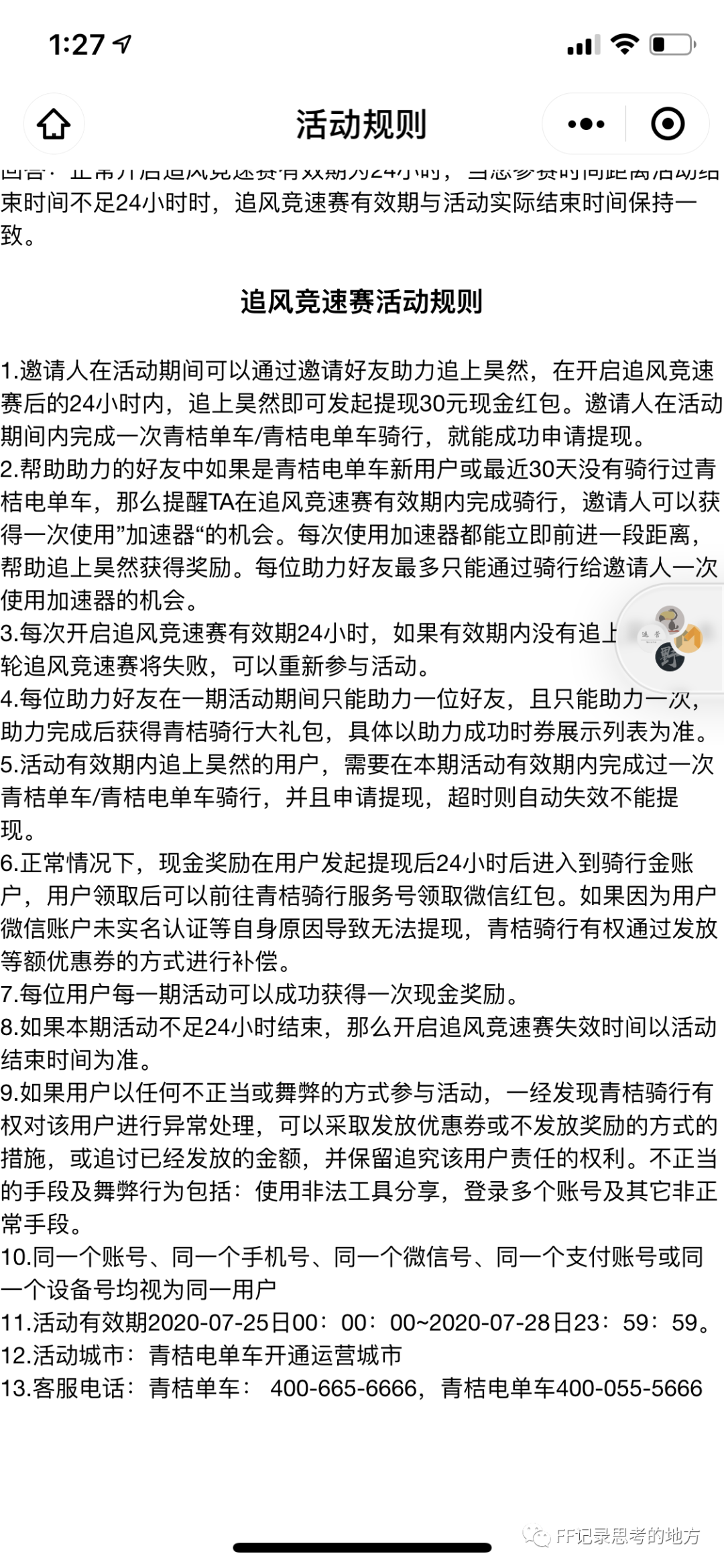 拼多多的外教一对一好吗_多多拼外教好做吗_拼多多好不好学
