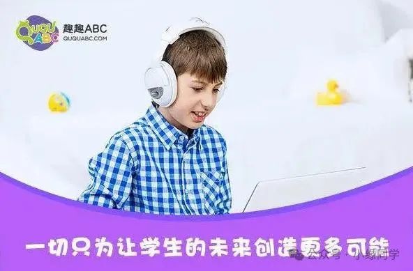 外教一对一童线下北京_北美外教童线上英语价格_在线外教