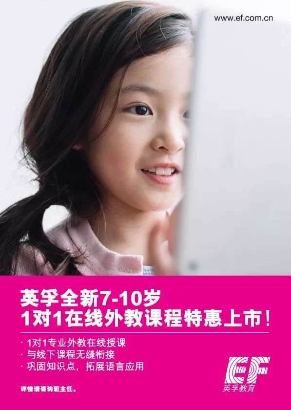 在线外教哪家好_外教线下一对一_在线英语外教培训哪家好