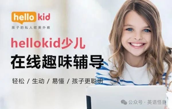 外教一对一口语网课哪家好_外教课哪个平台好_外教一对一