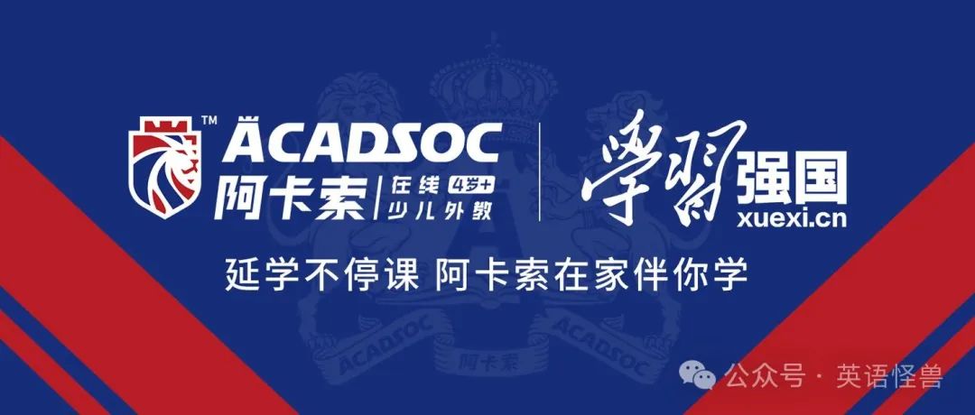 外教一对一_外教一对一口语网课哪家好_外教课哪个平台好