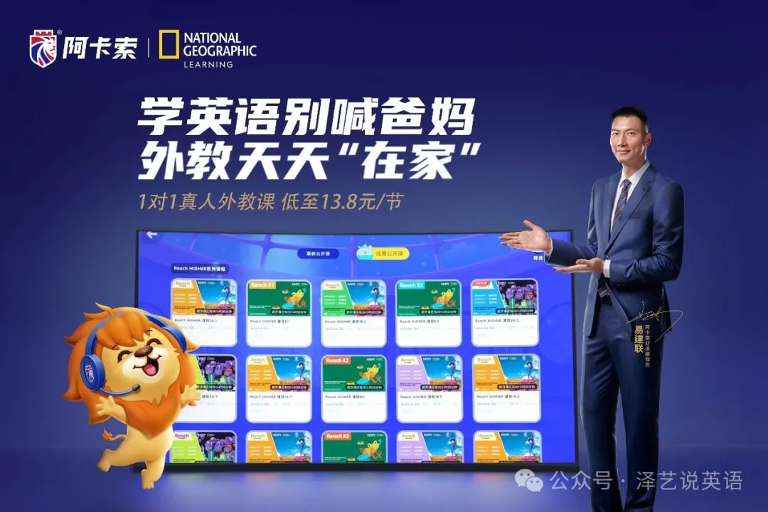 外教英语_外教一对一_外教口语网课一对一