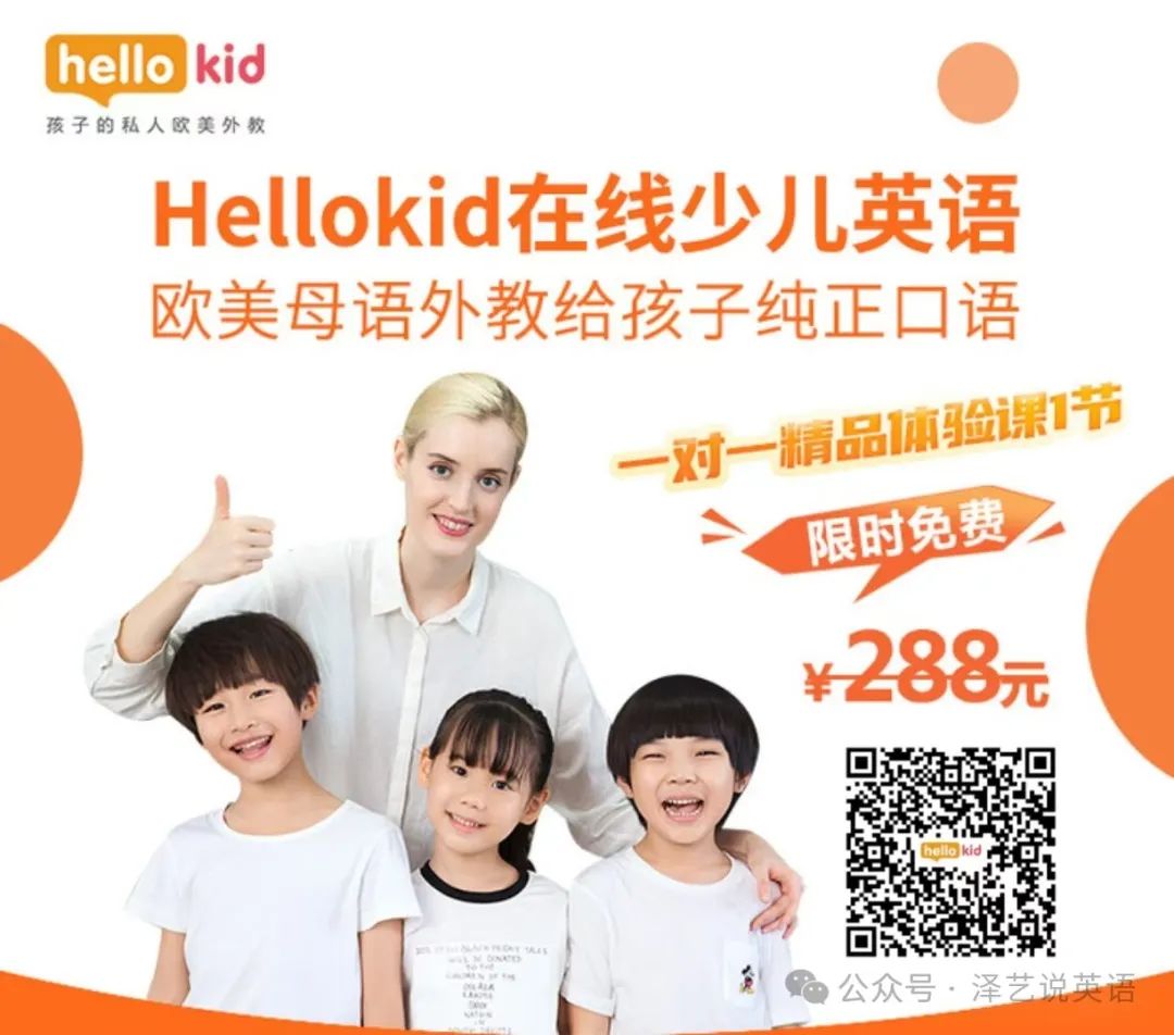 外教英语_外教一对一_外教口语网课一对一