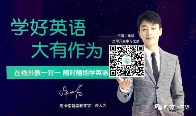阿卡索外教网真的有效果吗_阿卡索外教网老师评价_阿卡索外教网评价怎样