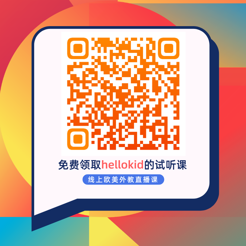 在线外教哪家好_外教线下一对一_在线外教英语培训
