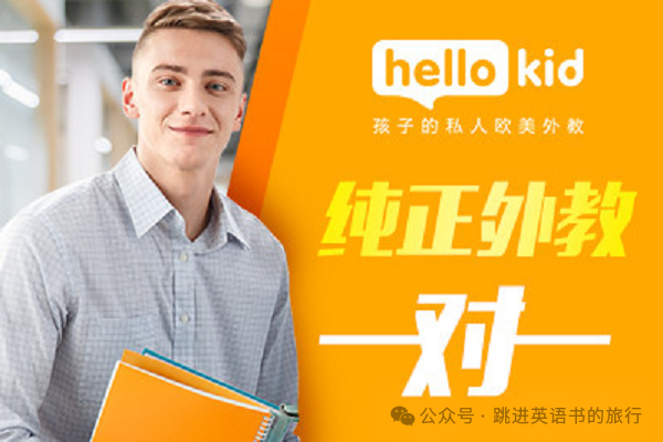 外教一对一收费标准十_外教费用_外教收费多少钱一小时