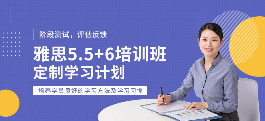 十大排名雅思托福辅导