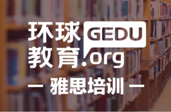 考研英语专业培训_培训考研英语_培训考研英语二