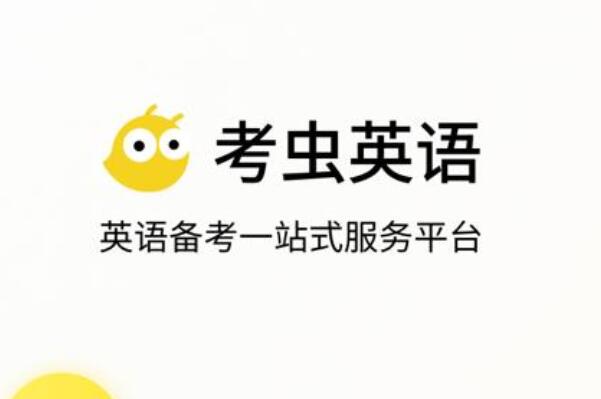 培训考研英语_考研英语专业培训_培训考研英语二