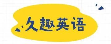 真人外教在线学英语_真人外教哪个好_真人外教一对一好吗