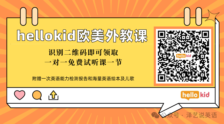 真人外教一对一好吗_真人外教在线学英语_真人外教哪个好
