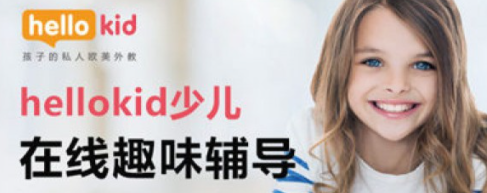 在线外教英语平台哪个好_在线外教英语平台有哪些_英语在线一对一外教平台