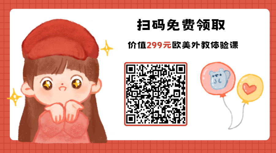 在线外教英语平台有哪些_英语在线一对一外教平台_在线外教英语平台哪个好