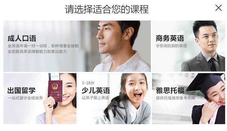 阿卡索英语哪些地方有_阿卡索用英语怎么说_阿卡索英语六大优势