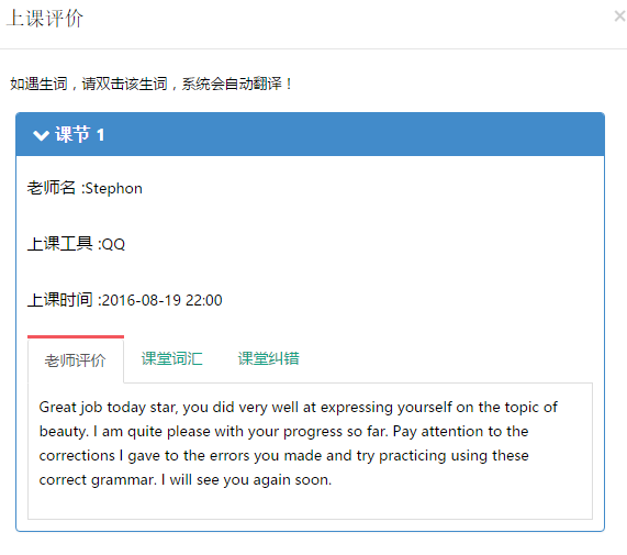 阿卡索英语哪些地方有_阿卡索英语六大优势_阿卡索用英语怎么说