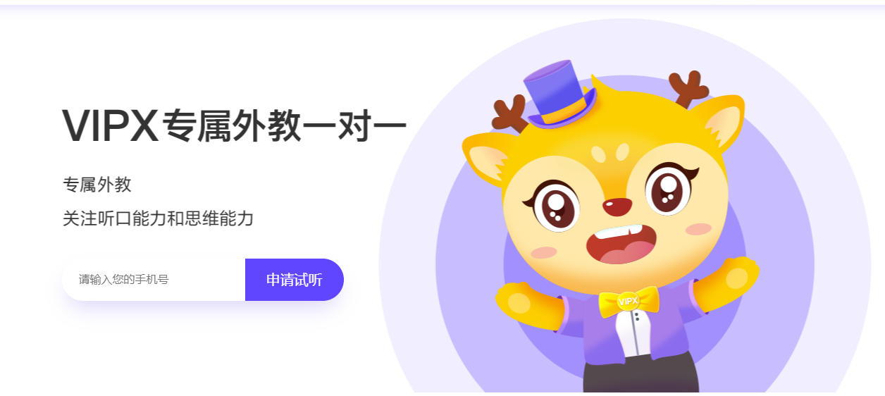 童外教口语一对一推荐_童外教口语课哪家好_口语外教童推荐书籍