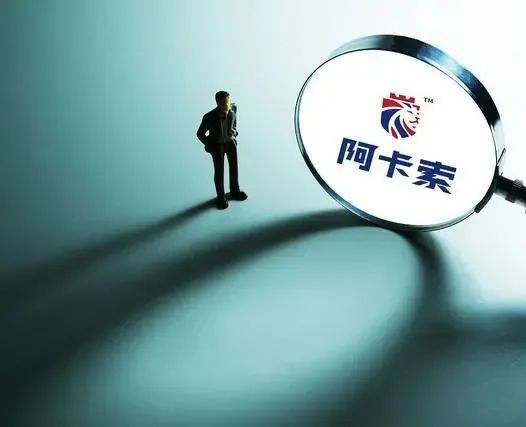 阿卡索网上学英语靠谱吗_网上学成人英语靠谱_学生报名阿卡索是否靠谱
