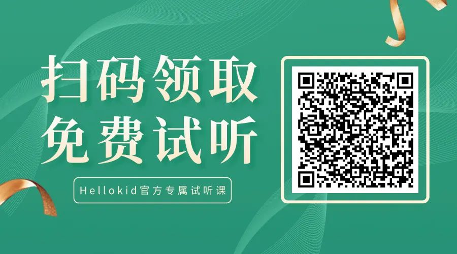 伴鱼外教课还能上吗_伴鱼外教一对一好吗_伴鱼外教和vipkid