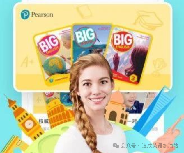 伴鱼好的外教老师推荐_伴鱼外教一对一好吗_伴鱼外教和vipkid