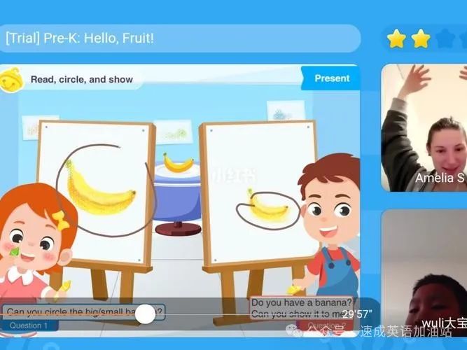 伴鱼外教一对一好吗_伴鱼好的外教老师推荐_伴鱼外教和vipkid
