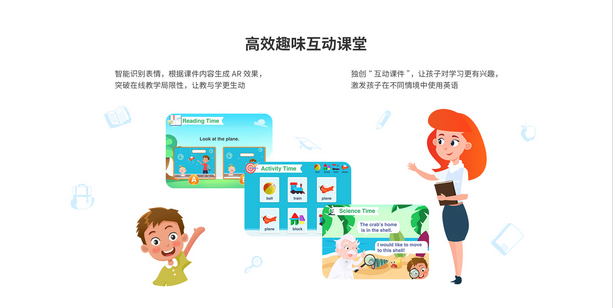 伴鱼外教一对一好吗_伴鱼好的外教老师推荐_伴鱼外教一节课多少钱