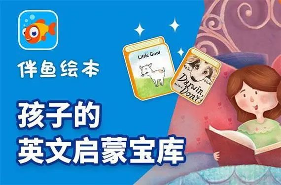 伴鱼好的外教老师推荐_伴鱼外教一对一好吗_伴鱼外教一节课多少钱