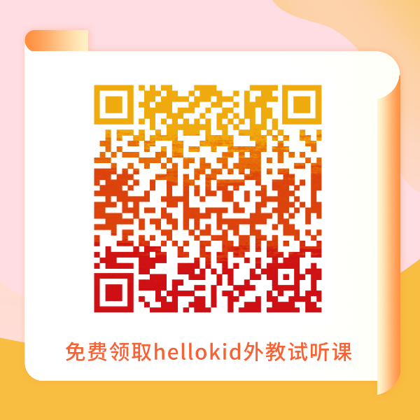 伴鱼外教一对一好吗_伴鱼外教一节课多少钱_伴鱼外教怎么样